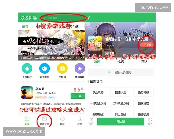 PA视讯官网首页最新资讯全面介绍，助你轻松掌握最新游戏动态