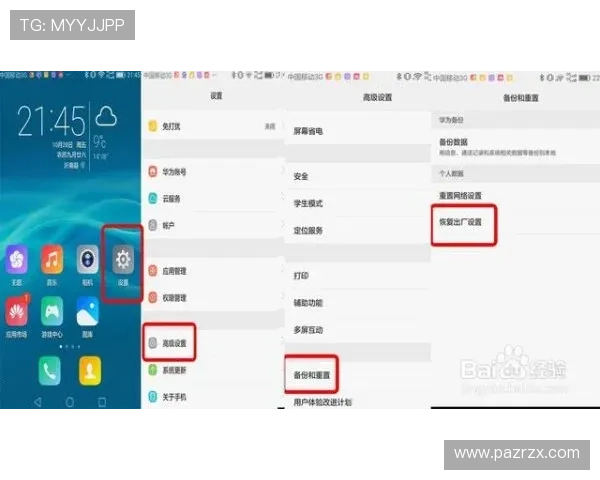 凯发直播线上手机版下载：官方渠道获取最新版本的详细指南