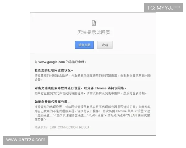 凯发网网站会员注册失败常见问题及其有效解决方法指南