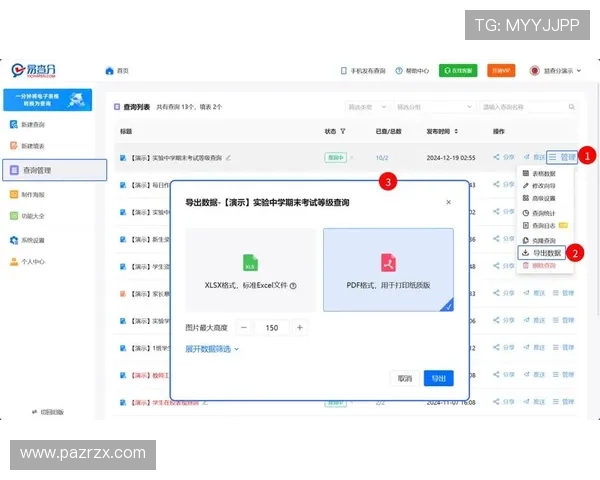 凯发体育注册账号查询系统的详细操作指南与常见问题解答