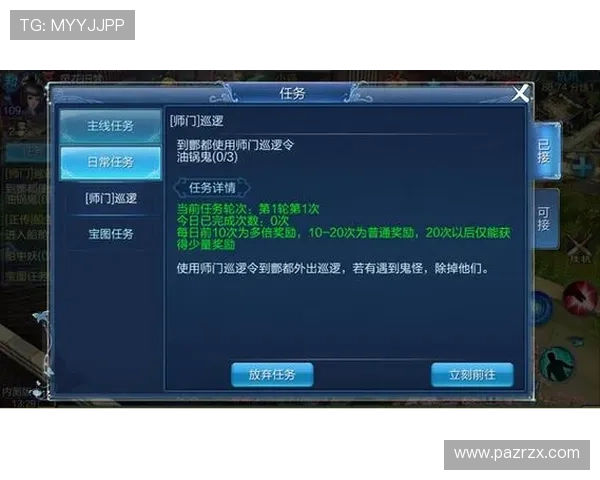如何在ag竟咪厅官网注册账号实现快速登录和游戏体验的流程指南