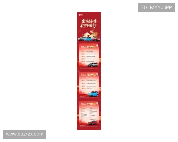 畅享优惠活动,PA旗舰厅中国官网最新优惠方案一览 畅享优惠活动,PA旗舰厅中国官网最新优惠方案一览