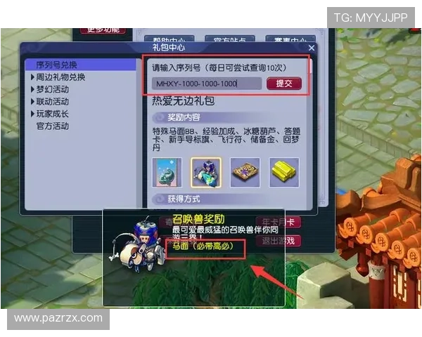 K8电投厅最新优惠活动与福利礼包详细介绍，助力玩家享受更多实惠