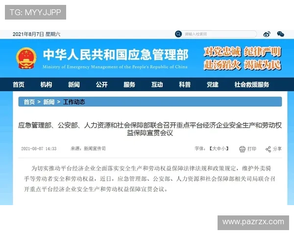 K8凯发注册中心全面指南：注册流程与账号安全保障详解