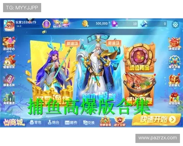 K8捕鱼网投平台最新版本上线，新增多样化捕鱼玩法满足不同玩家需求