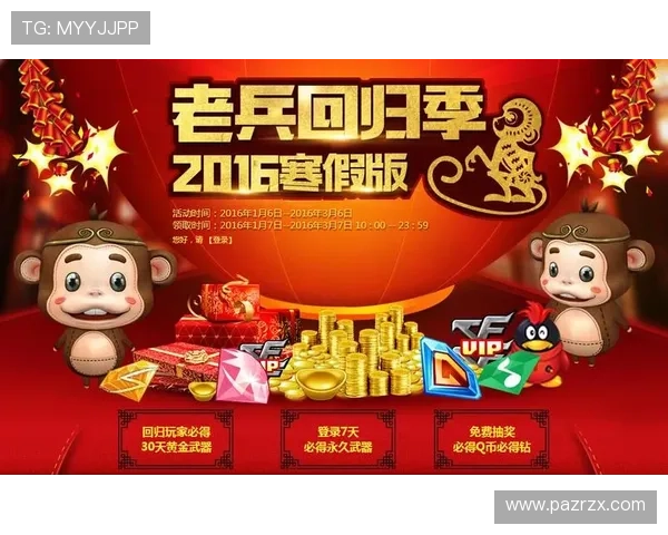 k8娱乐真人游戏最新玩法介绍与技巧分享,助你轻松赢取丰厚奖励 k8娱乐真人游戏最新玩法介绍与技巧分享,助你轻松赢取丰厚奖励