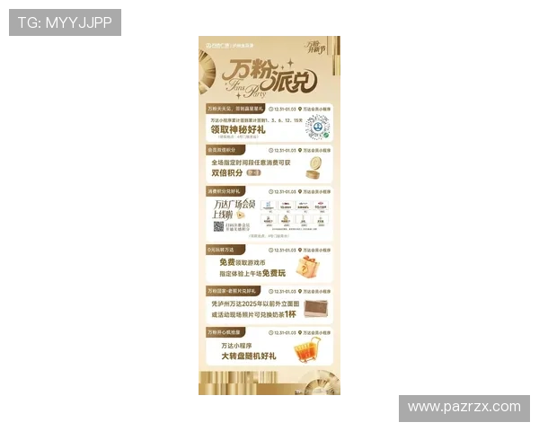 凯发K8国际站最新优惠活动介绍：丰富奖励助你轻松赢取海量游戏积分