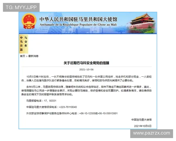 凯发国际官网安全保障措施解析确保玩家资金与个人信息双重安全