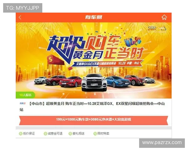 AG贵宾会网站最新优惠活动全面解析助你轻松赢取丰厚奖励