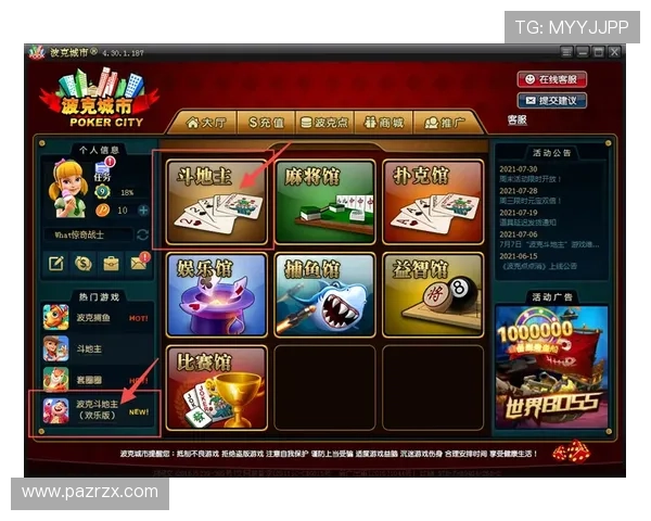 凯发正规网站安全可靠的在线游戏平台推荐与最新优惠活动介绍