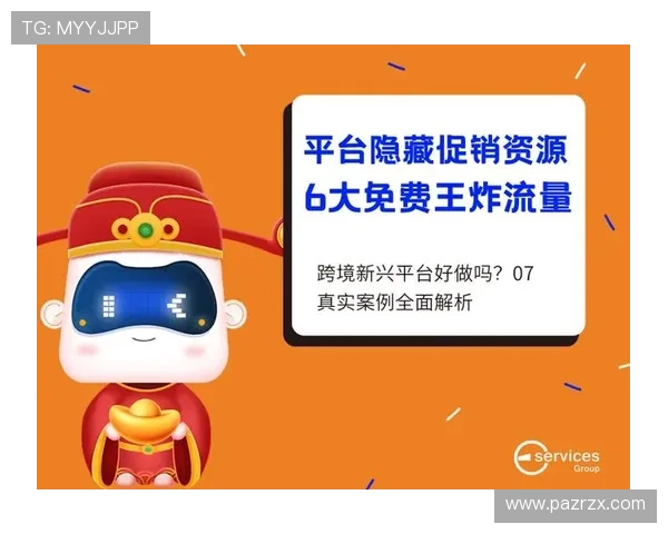 全面解析PA网站的功能与使用方法，提升你的游戏体验与操作水平