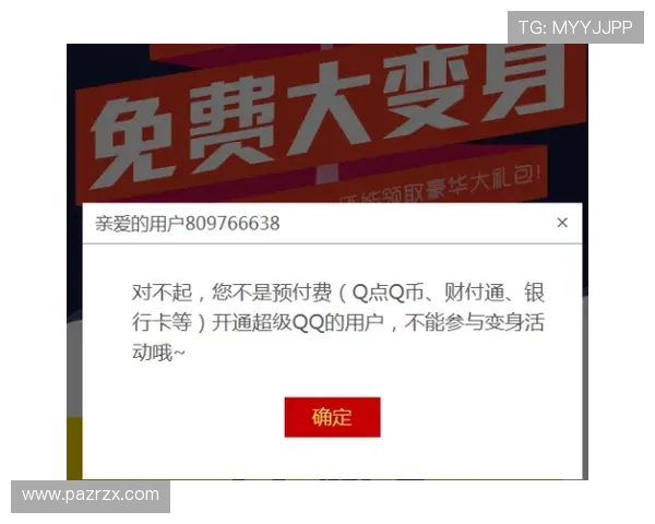 凯发真人版会员注册成功后可以获得哪些实用的奖励和特权 凯发真人版会员注册成功后可以获得哪些实用的奖励和特权