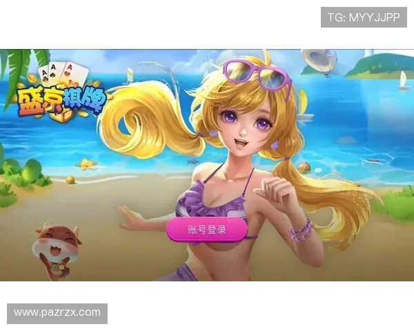 盛京棋牌官方攻略大全，全面解析游戏规则与技巧提升你的胜率