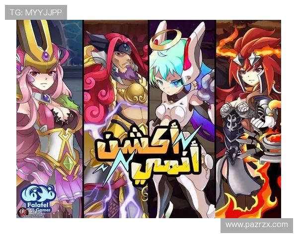 爱游戏网站：专业的游戏资讯编辑团队为你带来最权威的行业报道