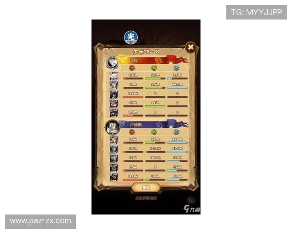 凯发体育滚球：专业玩家必备的滚球投注技巧与实战经验