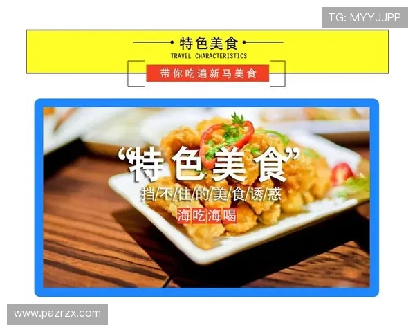 马来西亚云顶娱乐网站注册流程详解新手也能快速上手体验精彩游戏 马来西亚云顶娱乐网站注册流程详解新手也能快速上手体验精彩游戏