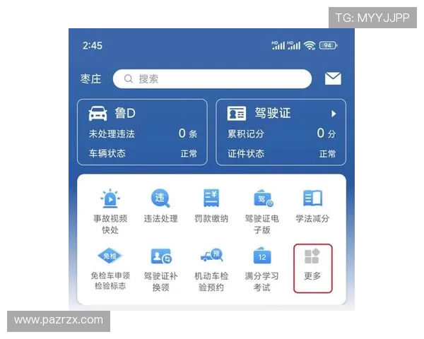 凯发电子网址在线注册流程详解,轻松开启您的电子娱乐之旅 凯发电子网址在线注册流程详解,轻松开启您的电子娱乐之旅