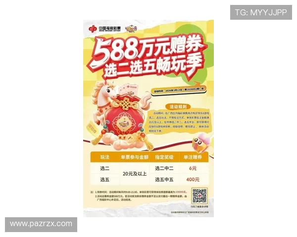 ag8娱乐官网平台最新优惠活动详细介绍让你享受更多福利 ag8娱乐官网平台最新优惠活动详细介绍让你享受更多福利