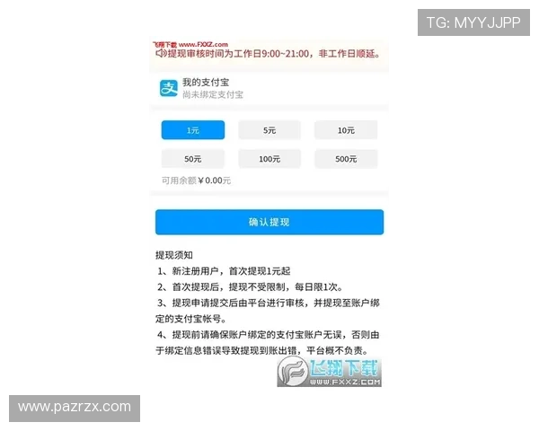 od真人官方网站如何注册账号、充值提现流程详解,帮助新手玩家快速上手体验 od真人官方网站如何注册账号、充值提现流程详解,帮助新手玩家快速上手体验