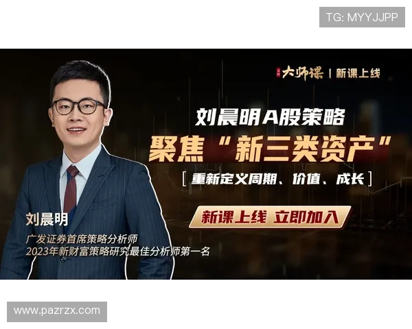 尊龙凯时真人平台最新安全措施保障玩家资金与个人信息安全