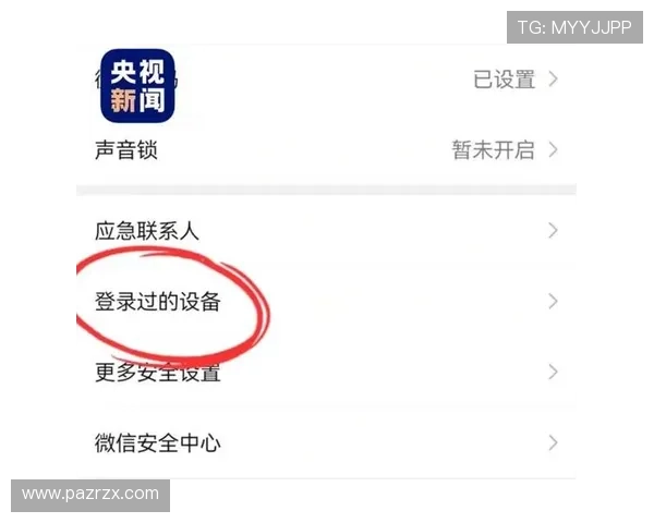 确保安全的ag视讯手机app下载安装途径分享让你无忧体验精彩游戏