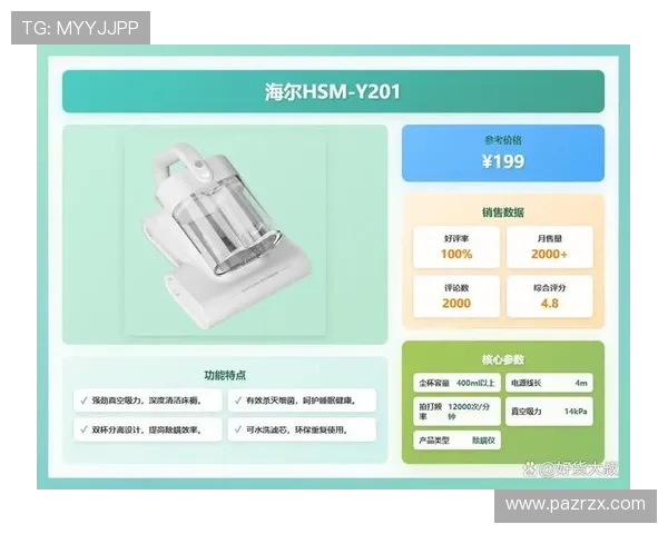 PA网址视讯平台的安全保障措施详解让玩家安心享受每一次在线互动 PA网址视讯平台的安全保障措施详解让玩家安心享受每一次在线互动