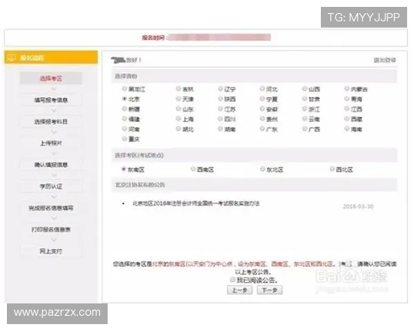 多宝真人网页入口下载后如何快速登录,提供详细操作流程与技巧 多宝真人网页入口下载后如何快速登录,提供详细操作流程与技巧