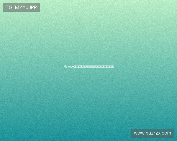 PlayAce捕鱼与世界杯联动活动详细介绍让玩家在游戏中感受足球激情 PlayAce捕鱼与世界杯联动活动详细介绍让玩家在游戏中感受足球激情